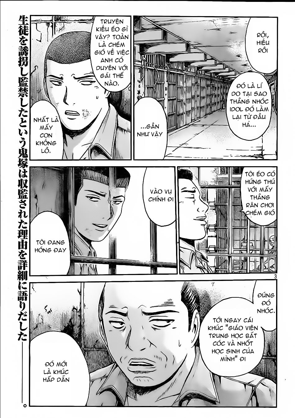 Great Teacher Onizuka: Paradise Lost Chapter 18 - 2