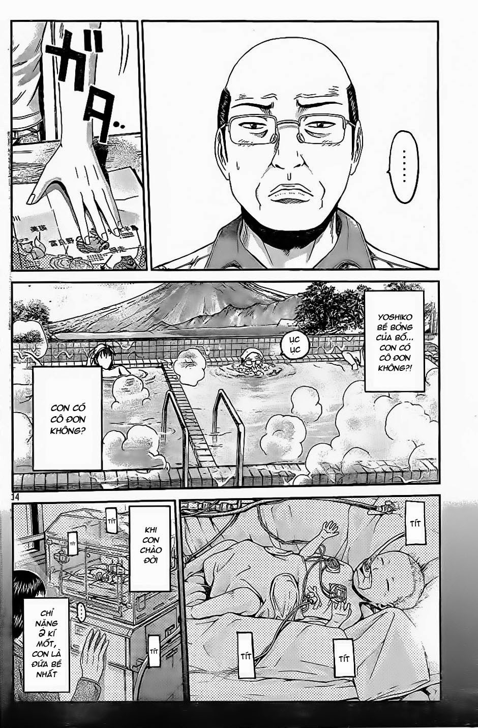 Great Teacher Onizuka: Paradise Lost Chapter 19 - 15