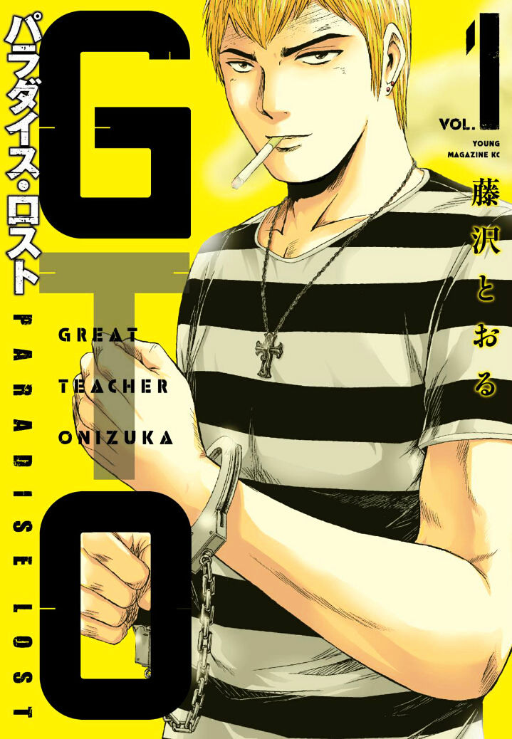 Great Teacher Onizuka: Paradise Lost Chapter 31 - 1