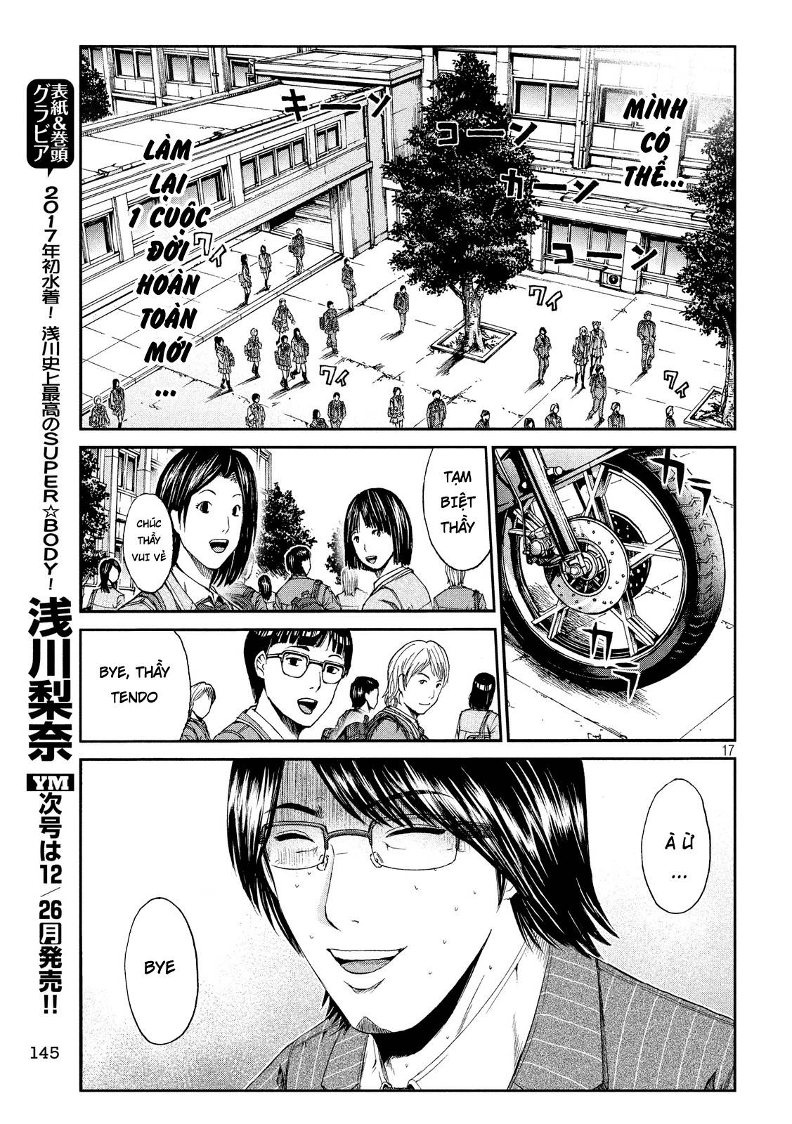 Great Teacher Onizuka: Paradise Lost Chapter 71 - 17