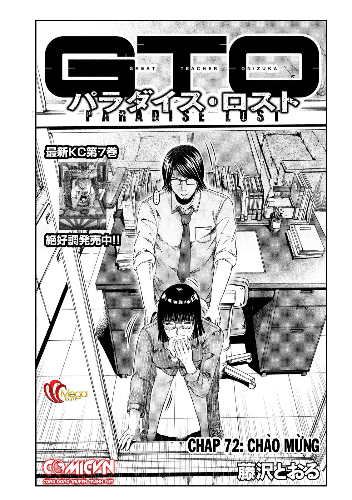 Great Teacher Onizuka: Paradise Lost Chapter 72 - 1