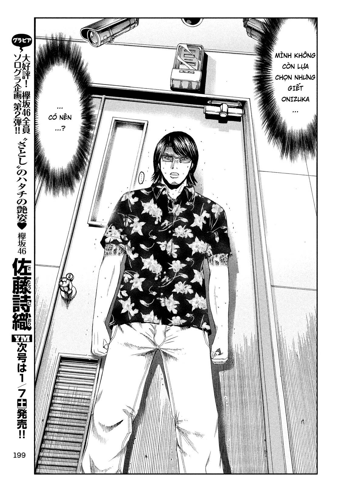 Great Teacher Onizuka: Paradise Lost Chapter 72 - 11