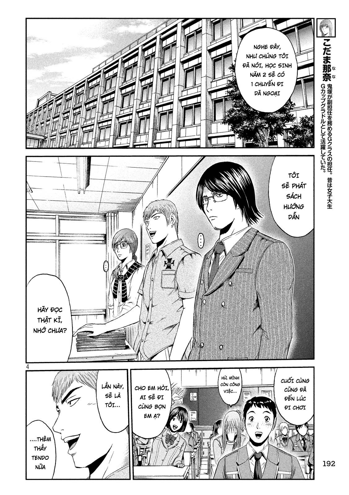 Great Teacher Onizuka: Paradise Lost Chapter 72 - 4