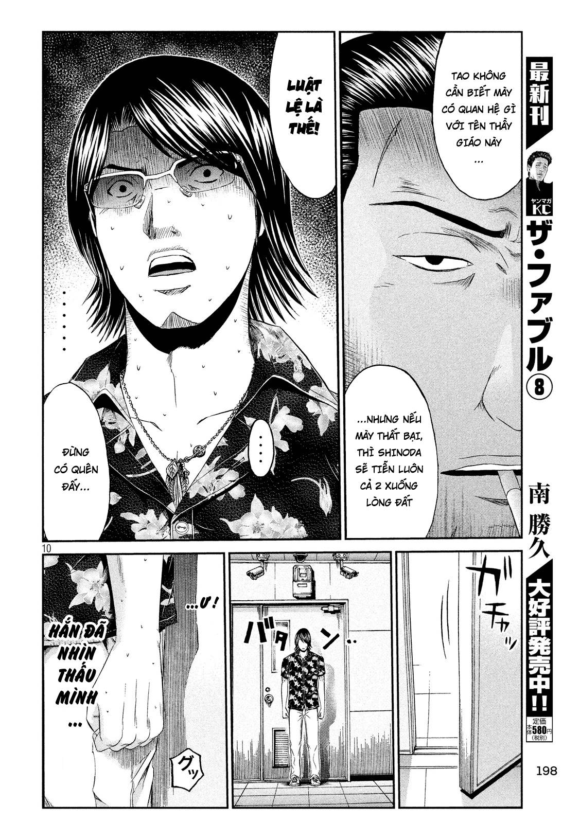 Great Teacher Onizuka: Paradise Lost Chapter 72 - 10