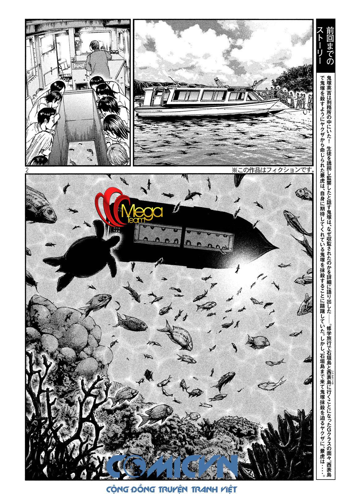 Great Teacher Onizuka: Paradise Lost Chapter 73 - 2