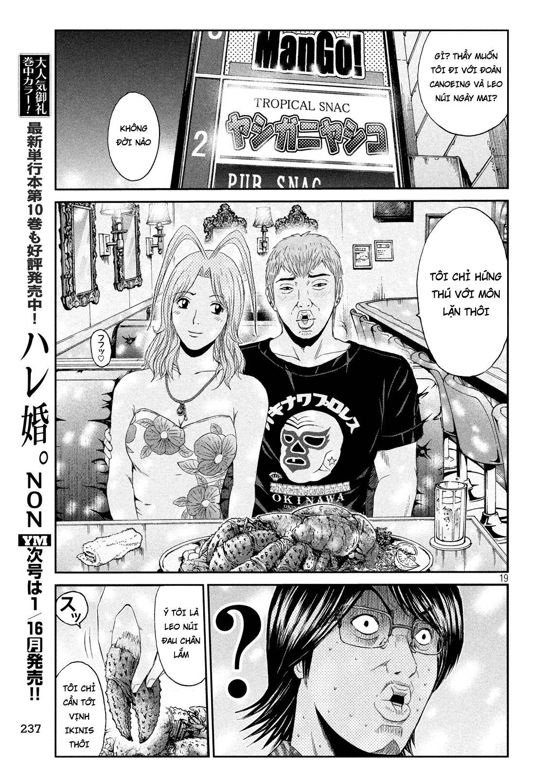 Great Teacher Onizuka: Paradise Lost Chapter 73 - 19