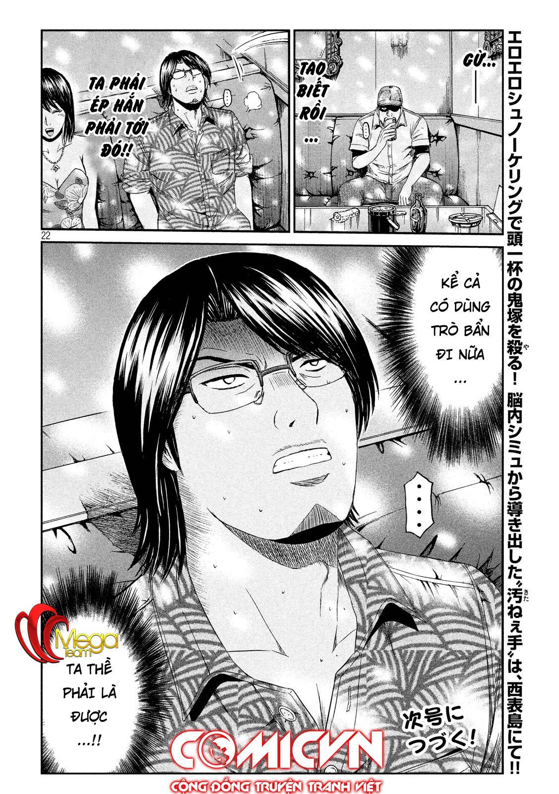 Great Teacher Onizuka: Paradise Lost Chapter 73 - 22