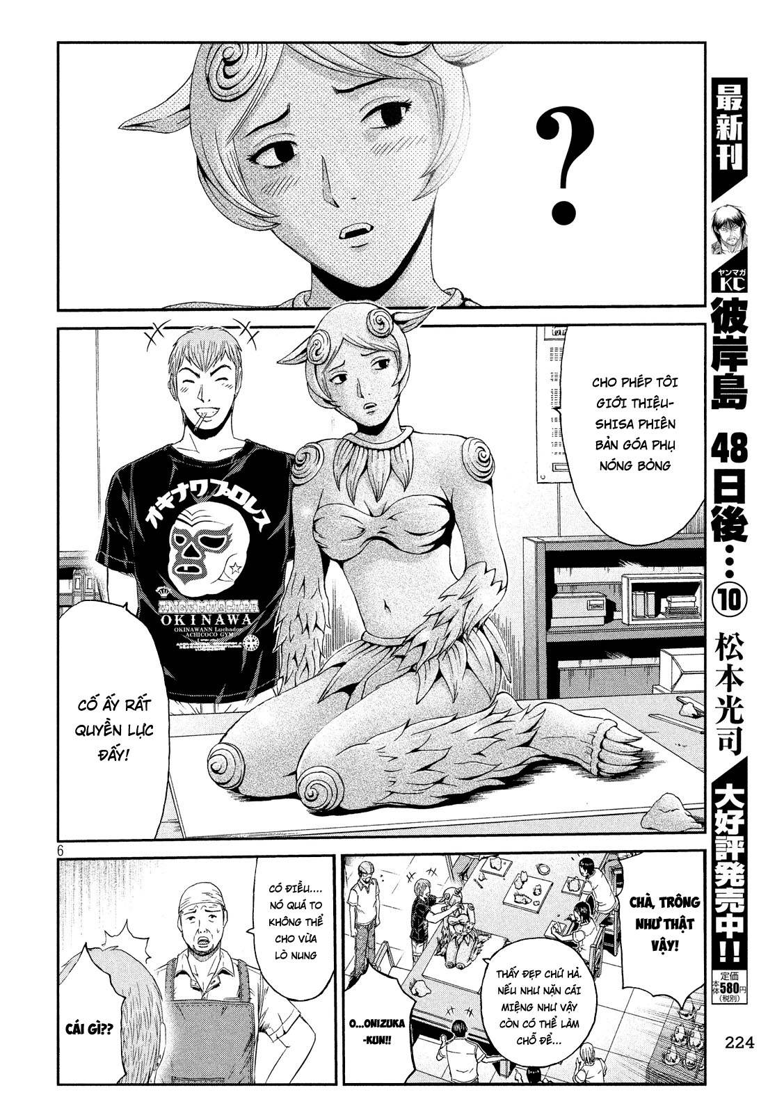 Great Teacher Onizuka: Paradise Lost Chapter 73 - 6