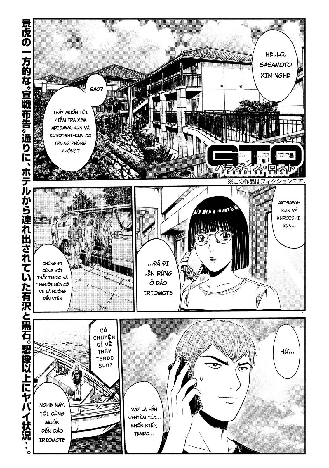 Great Teacher Onizuka: Paradise Lost Chapter 75 - 1