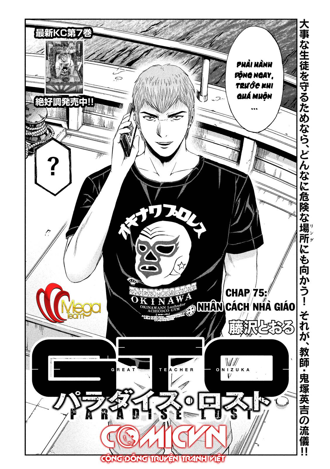 Great Teacher Onizuka: Paradise Lost Chapter 75 - 2