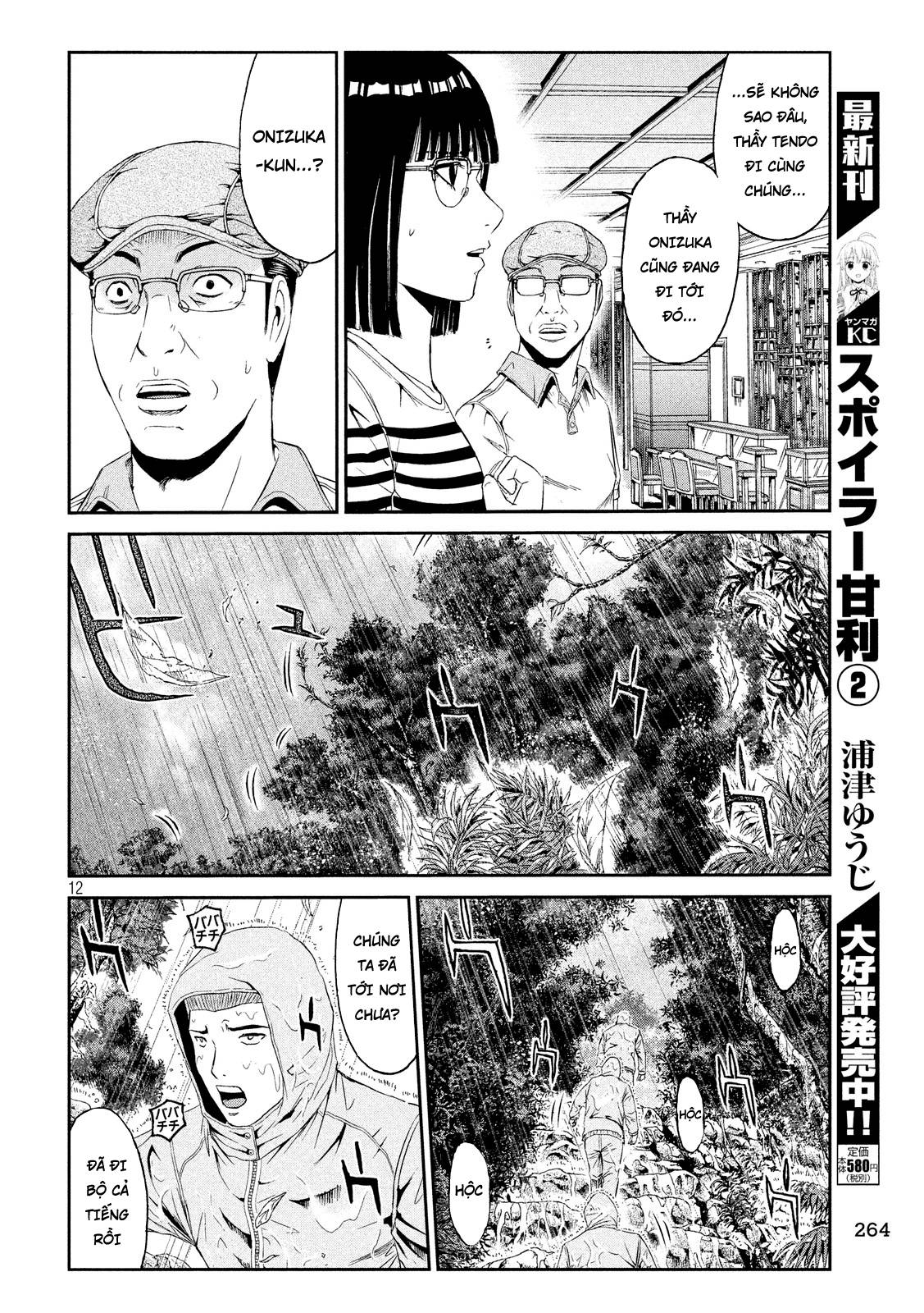 Great Teacher Onizuka: Paradise Lost Chapter 75 - 12