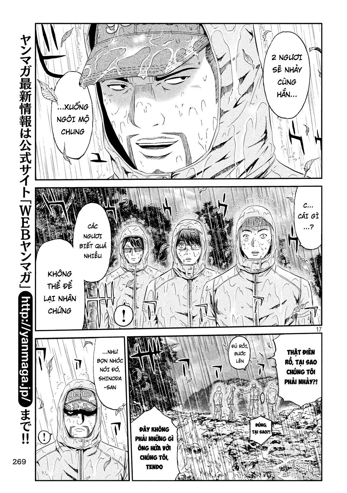 Great Teacher Onizuka: Paradise Lost Chapter 75 - 17