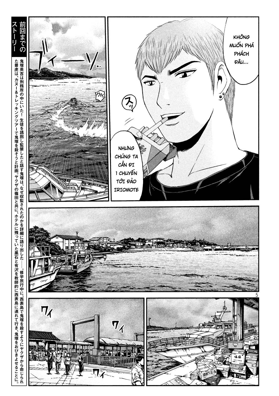 Great Teacher Onizuka: Paradise Lost Chapter 75 - 5