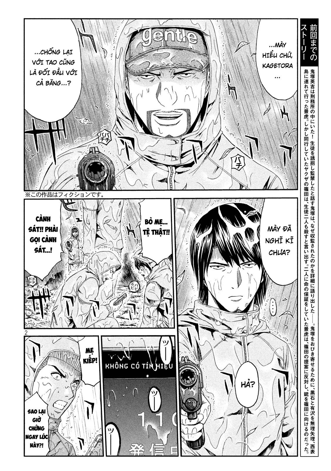 Great Teacher Onizuka: Paradise Lost Chapter 76 - 2