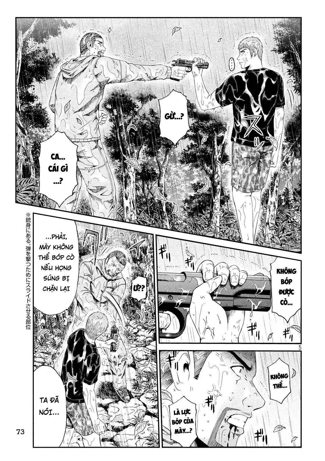 Great Teacher Onizuka: Paradise Lost Chapter 77 - 6