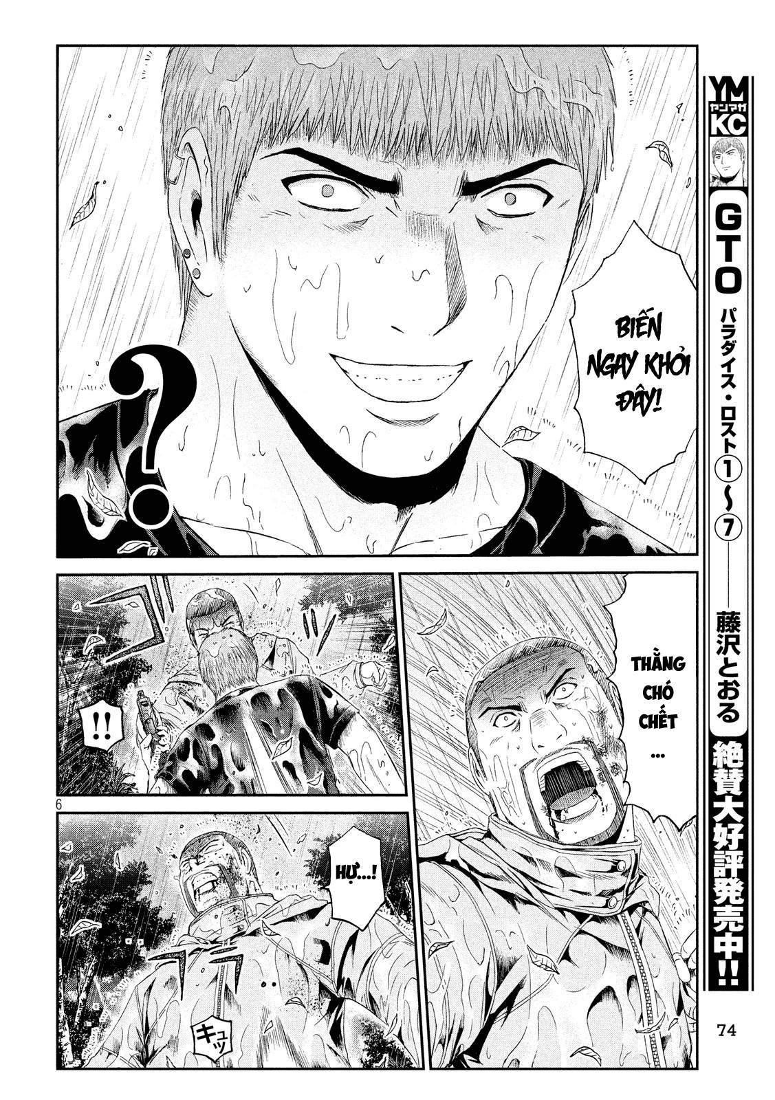 Great Teacher Onizuka: Paradise Lost Chapter 77 - 7