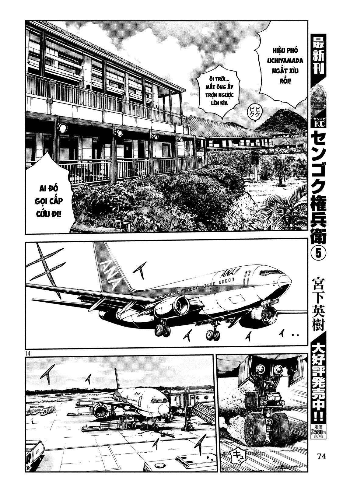 Great Teacher Onizuka: Paradise Lost Chapter 78 - 14