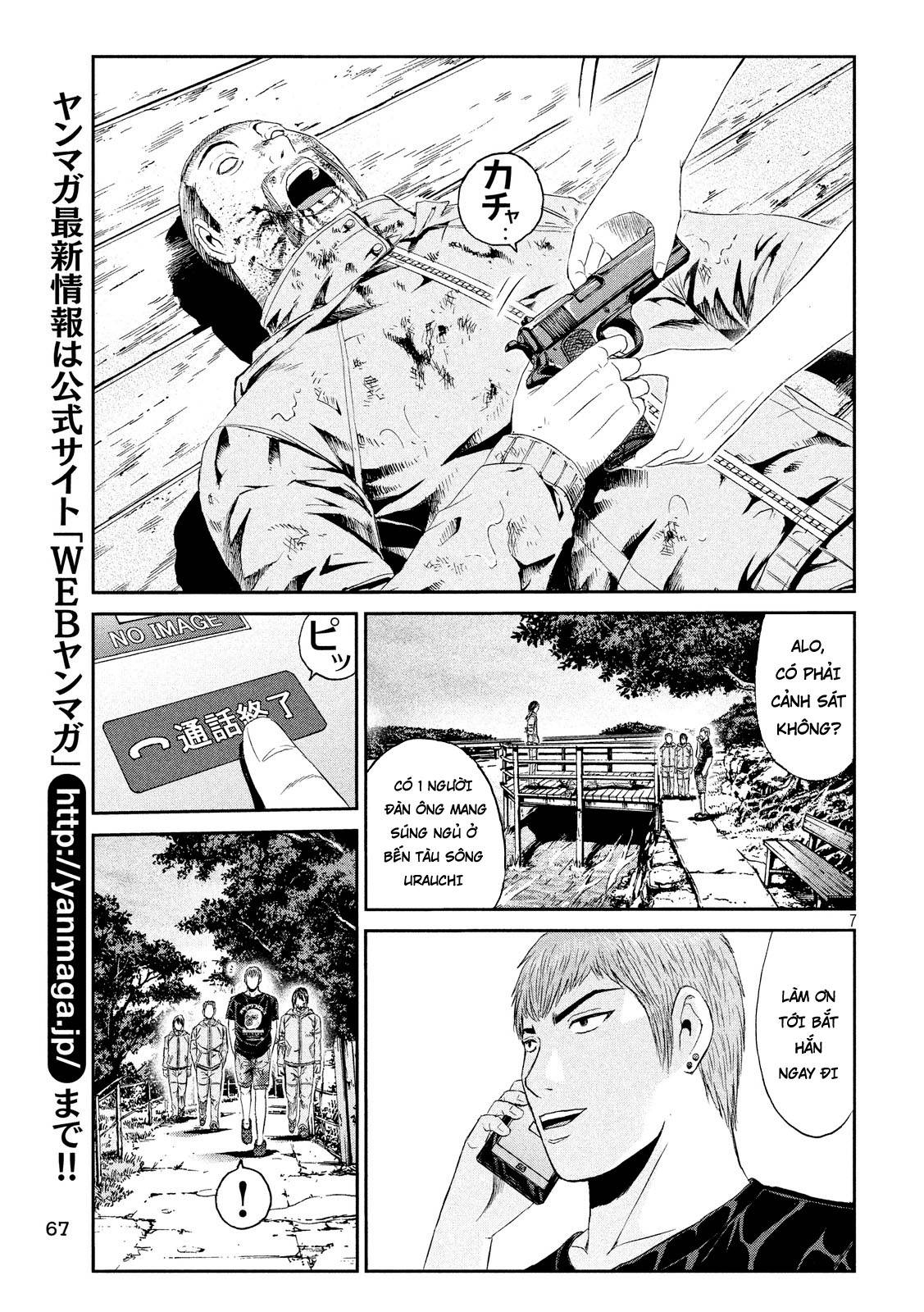 Great Teacher Onizuka: Paradise Lost Chapter 78 - 7