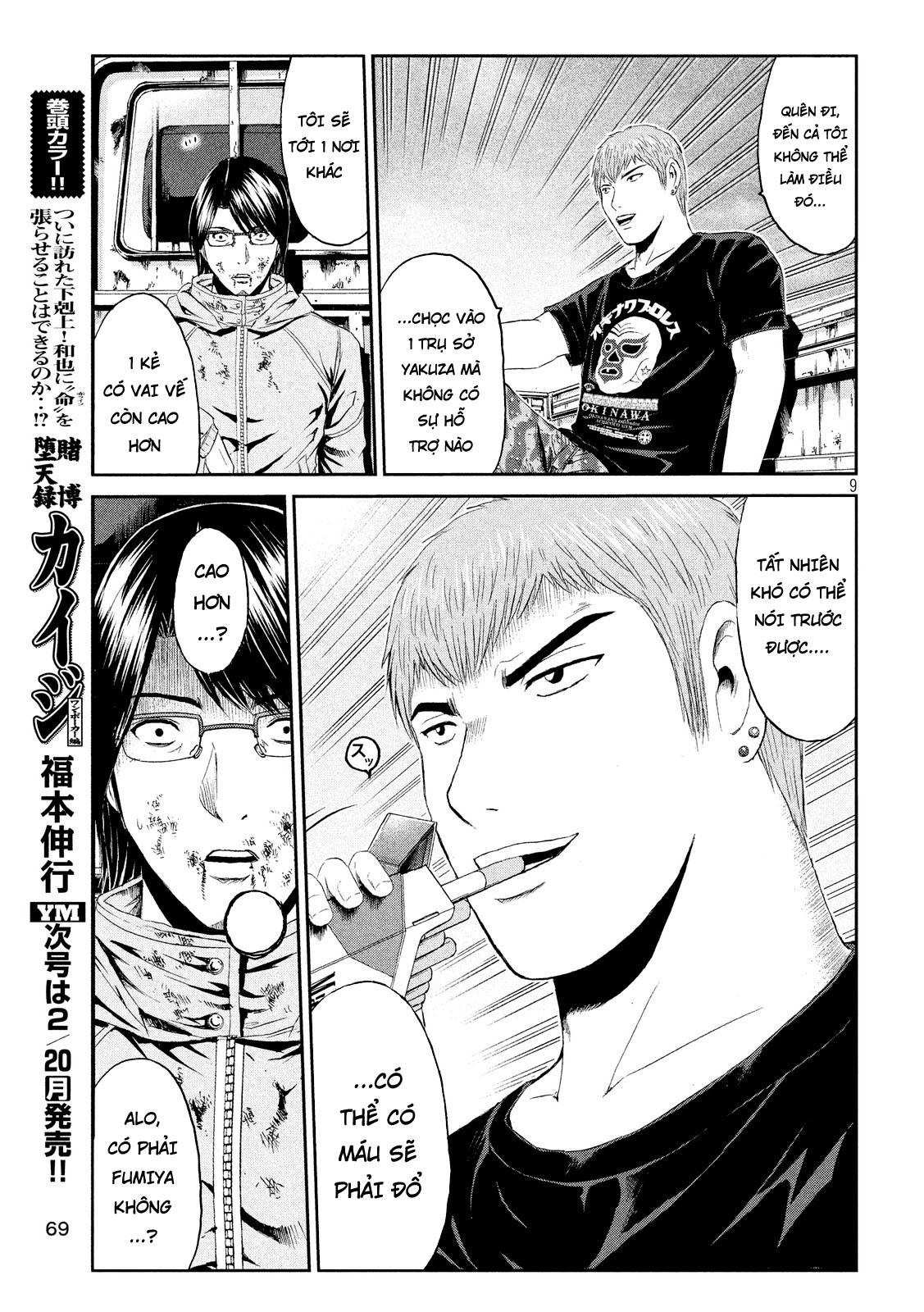 Great Teacher Onizuka: Paradise Lost Chapter 78 - 9