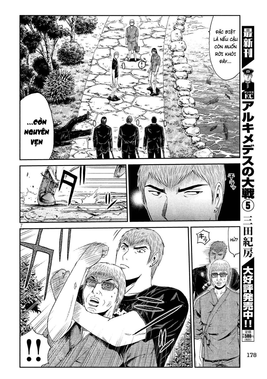 Great Teacher Onizuka: Paradise Lost Chapter 79 - 6