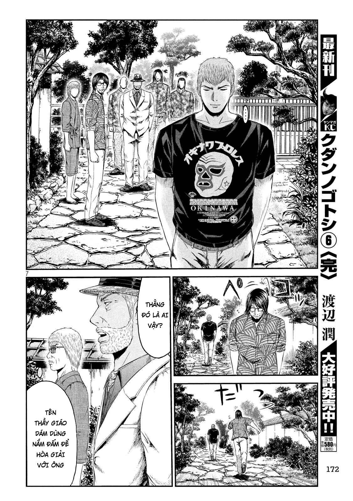 Great Teacher Onizuka: Paradise Lost Chapter 80 - 7