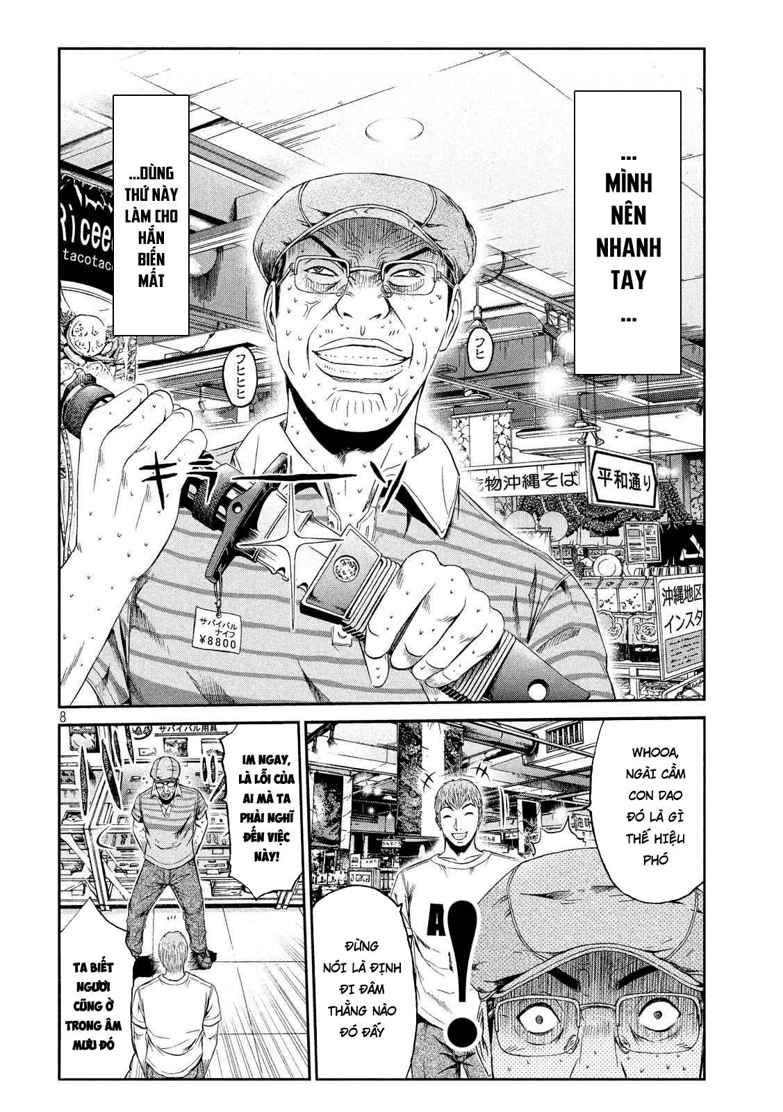 Great Teacher Onizuka: Paradise Lost Chapter 82 - 8