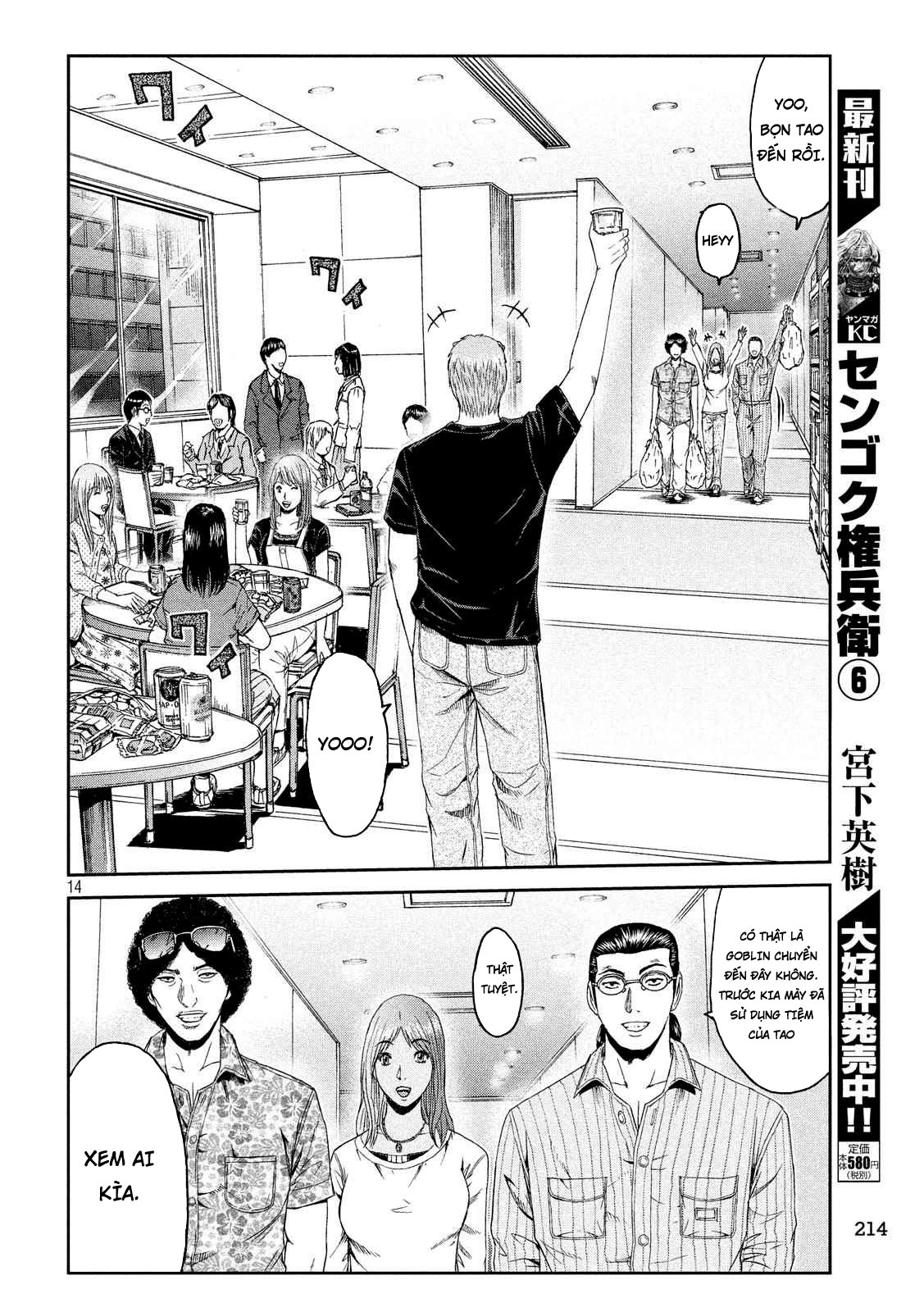 Great Teacher Onizuka: Paradise Lost Chapter 83 - 14