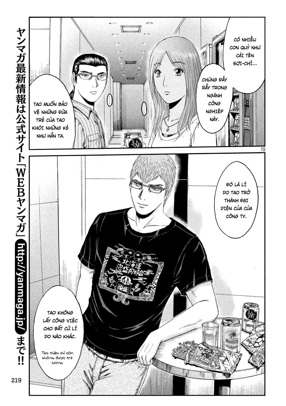 Great Teacher Onizuka: Paradise Lost Chapter 83 - 19