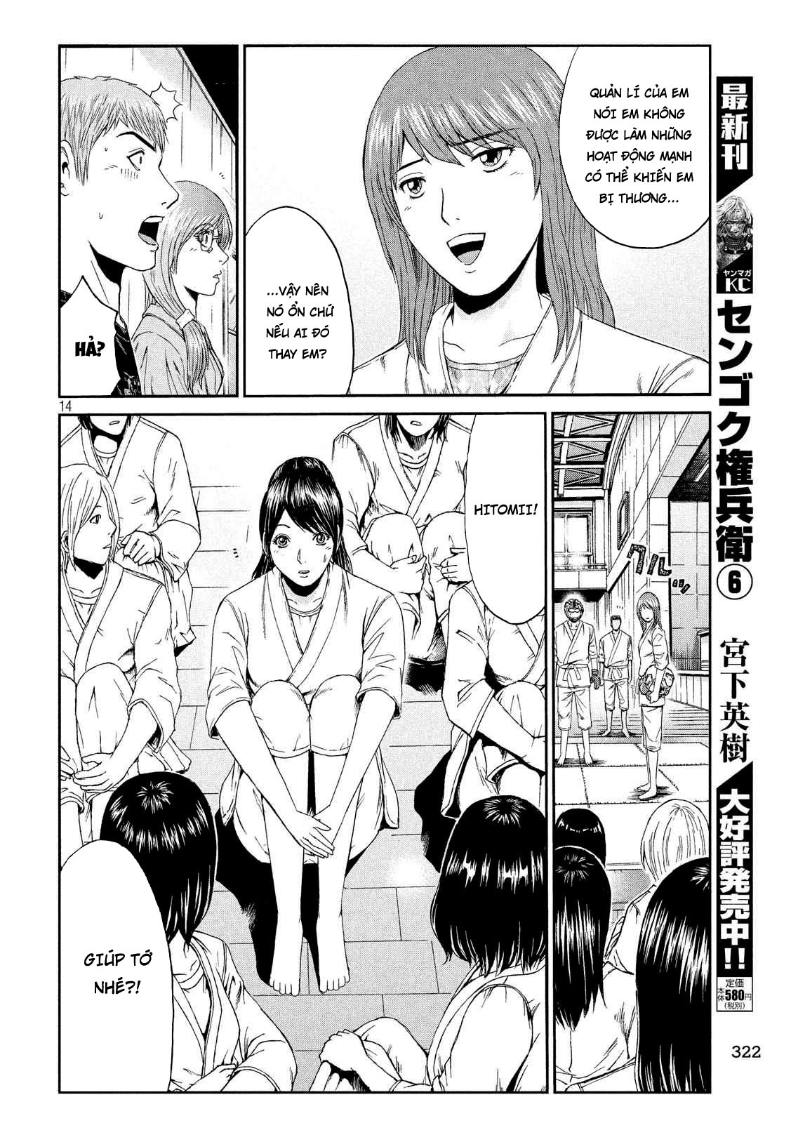 Great Teacher Onizuka: Paradise Lost Chapter 84 - 14