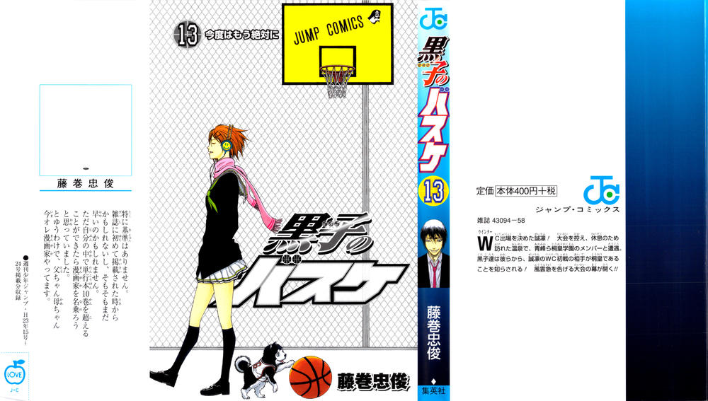 Kuroko No Basuke Chapter 109 - 4