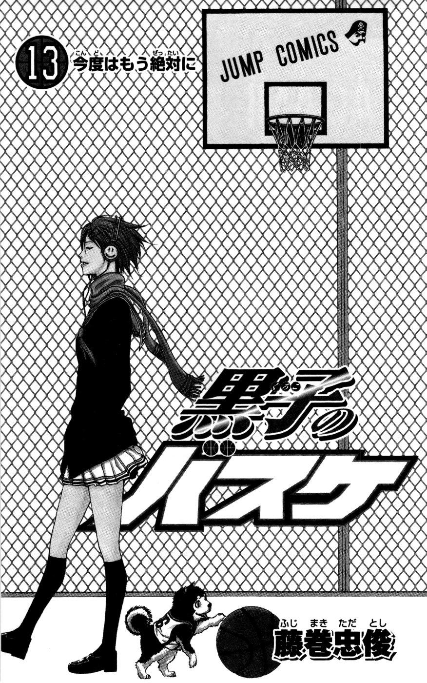 Kuroko No Basuke Chapter 109 - 5