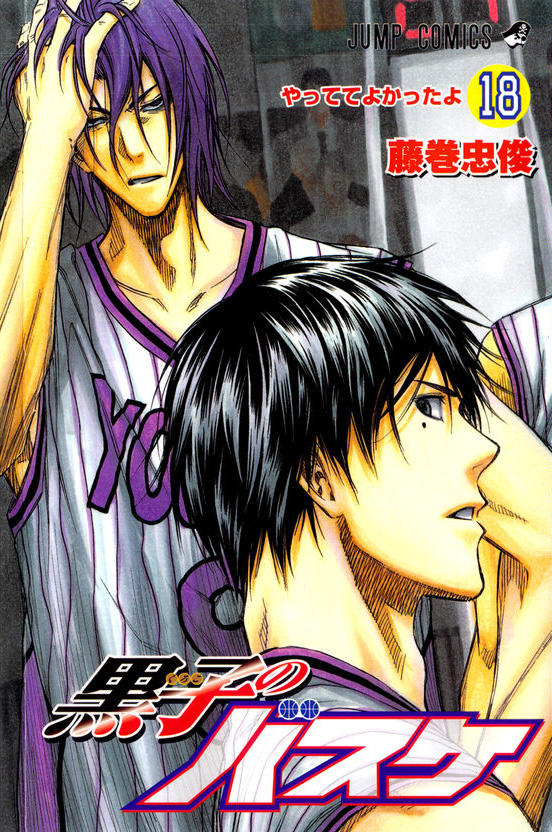 Kuroko No Basuke Chapter 154 - 1