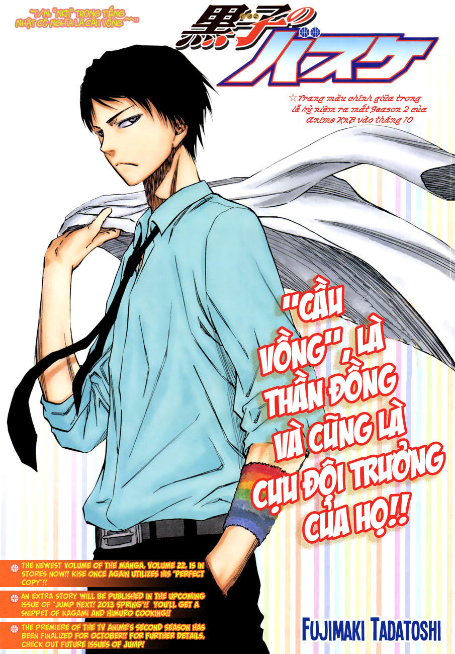 Kuroko No Basuke Chapter 213 - 3