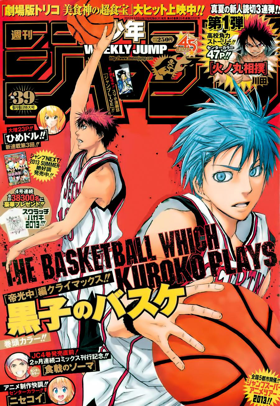 Kuroko No Basuke Chapter 226 - 2