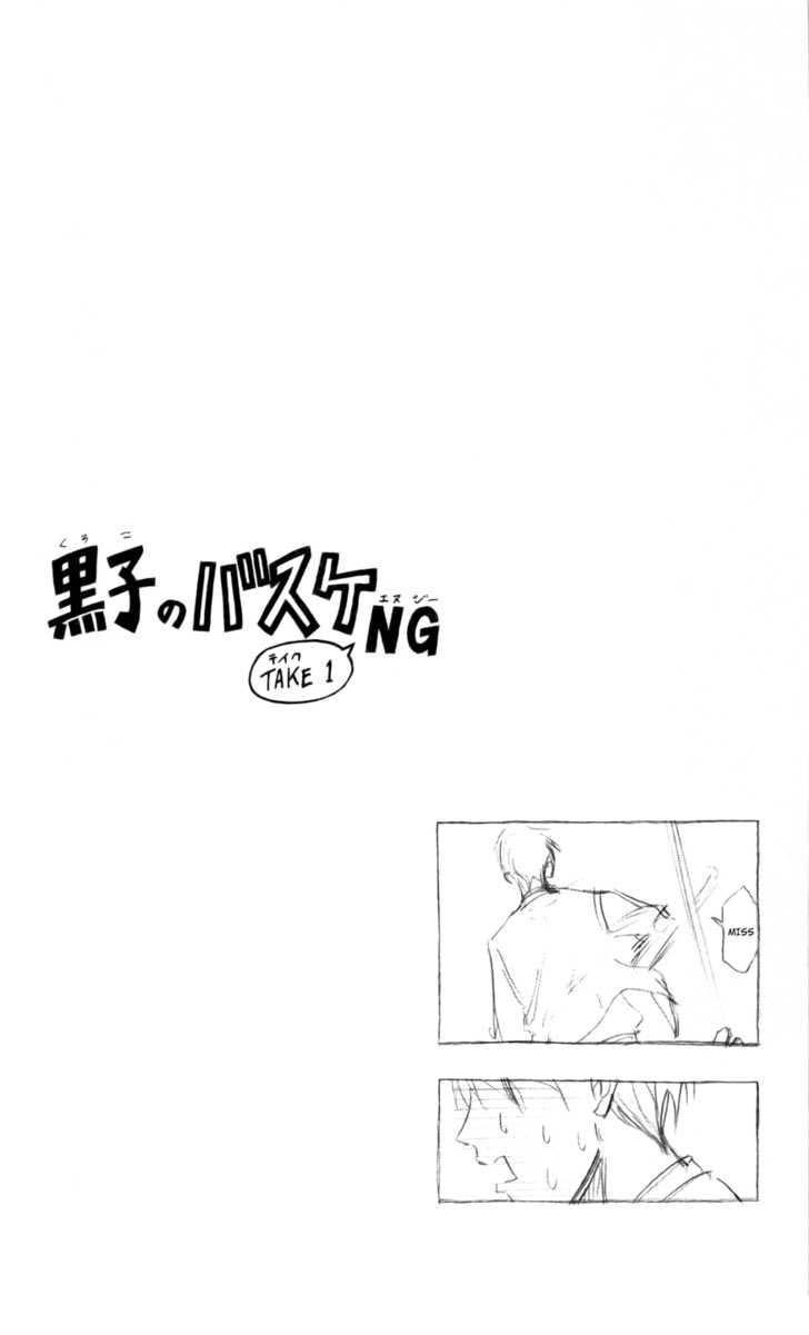 Kuroko No Basuke Chapter 81 - 24