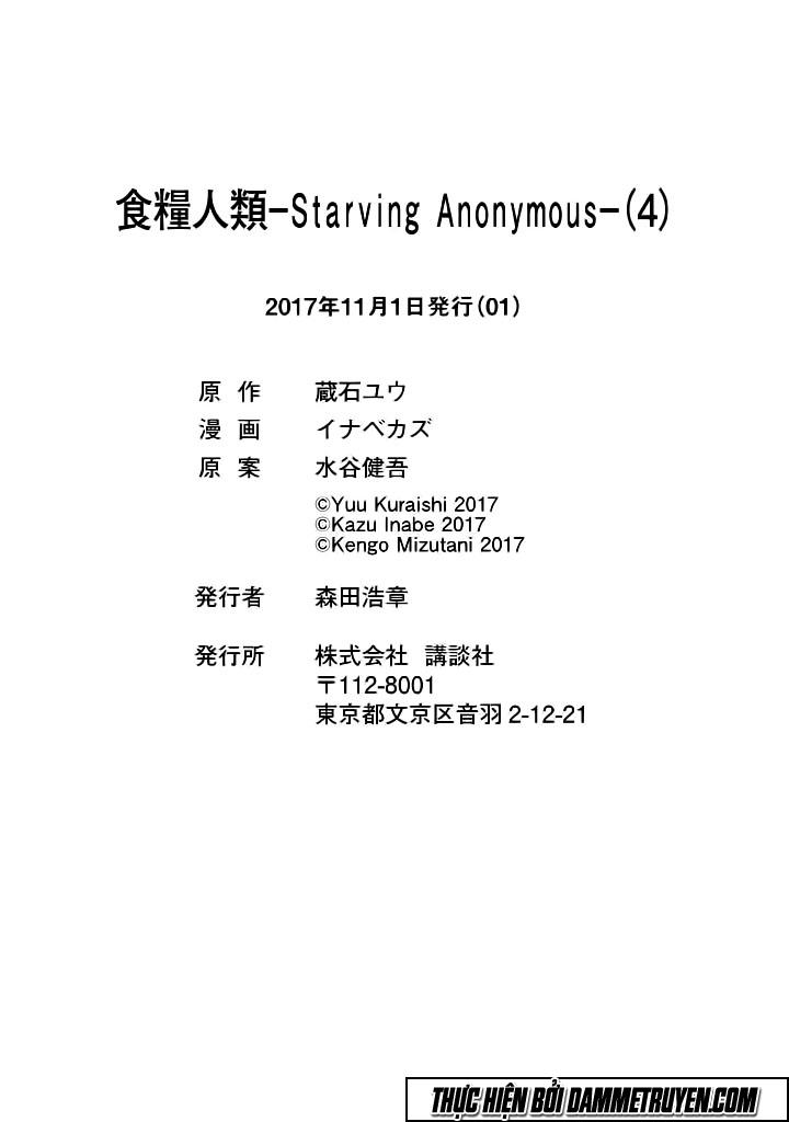 Shokuryou Jinrui Chapter 33 - 24