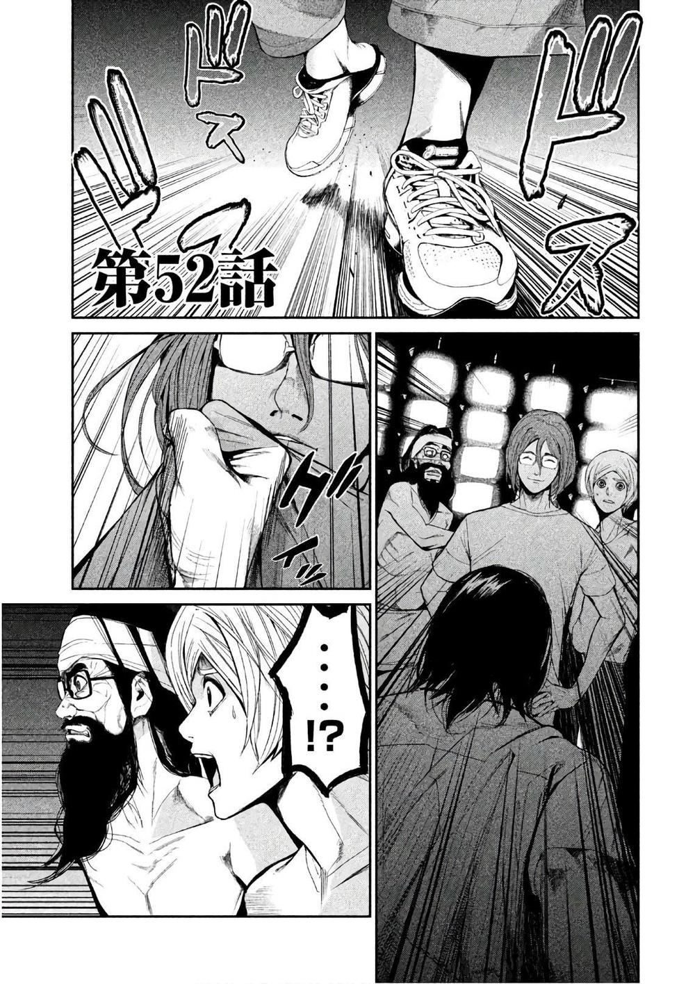 Shokuryou Jinrui Chapter 52 - 1