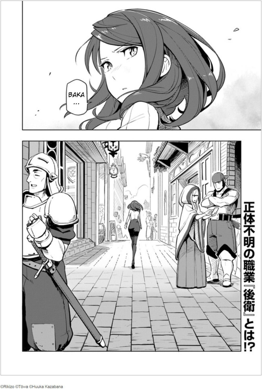 Sekai Saikyou No Kouei: Meikyuukoku No Shinjin Tansakusha Chapter 1 - 39