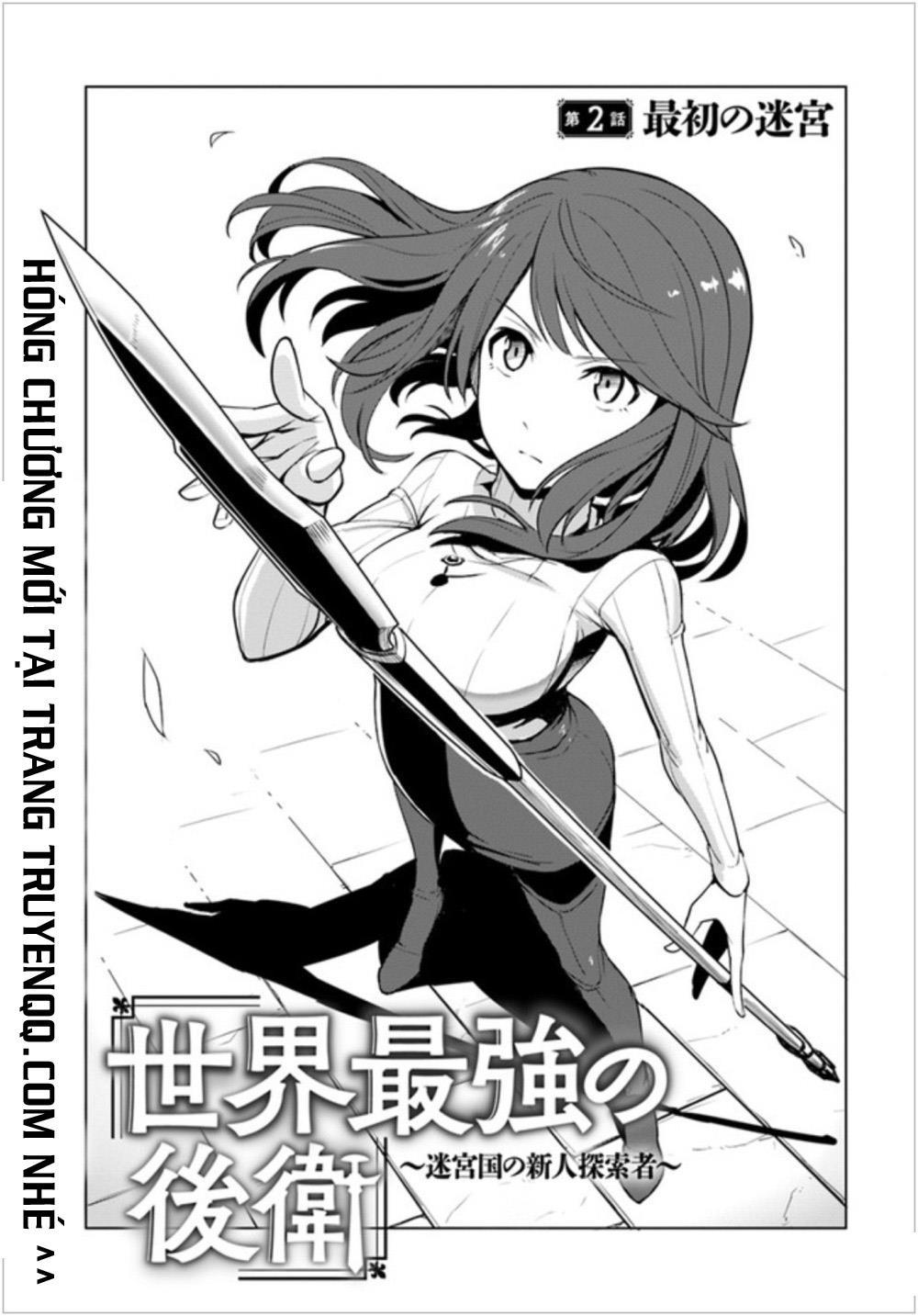 Sekai Saikyou No Kouei: Meikyuukoku No Shinjin Tansakusha Chapter 2 - 2