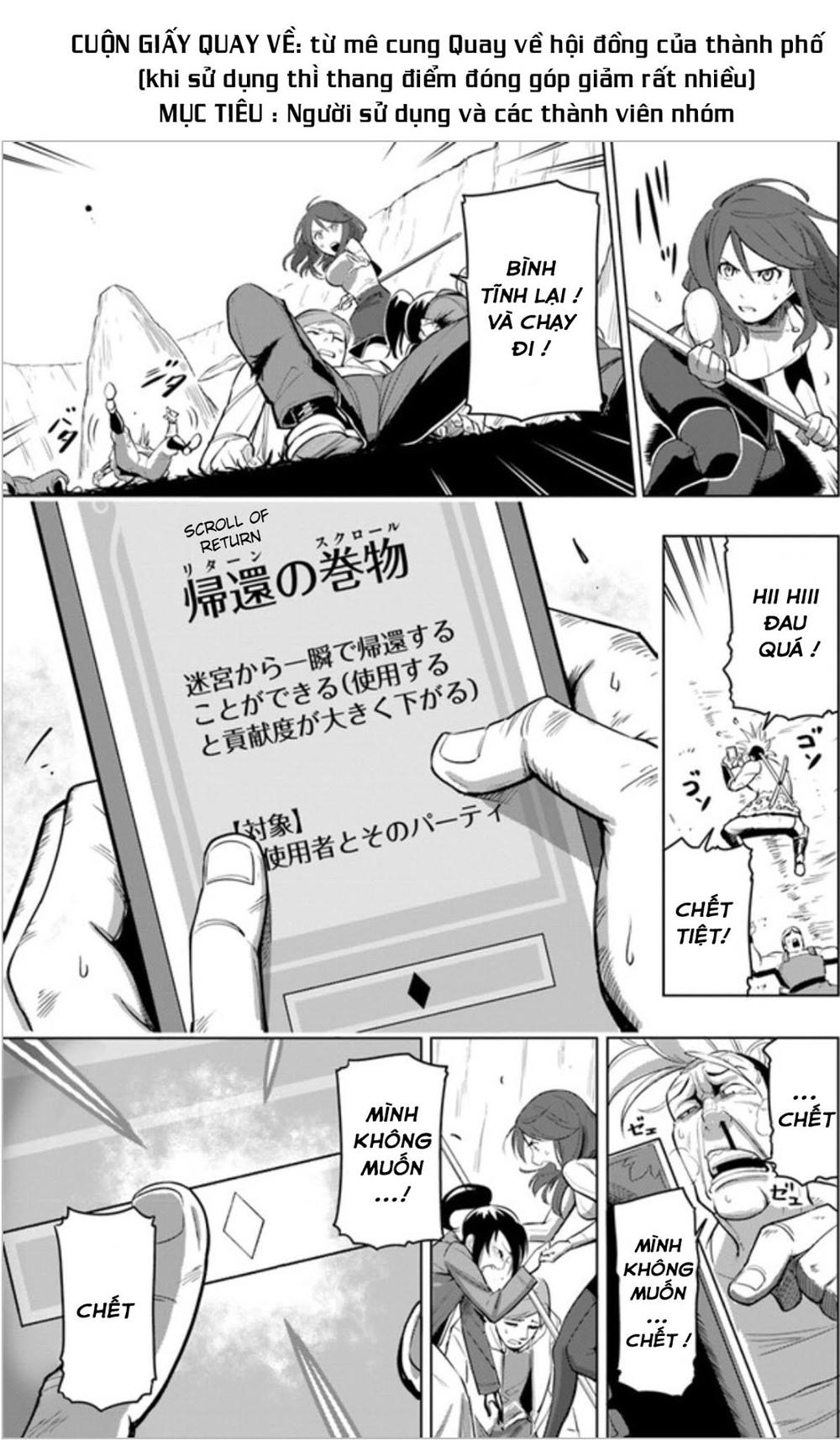 Sekai Saikyou No Kouei: Meikyuukoku No Shinjin Tansakusha Chapter 3 - 10