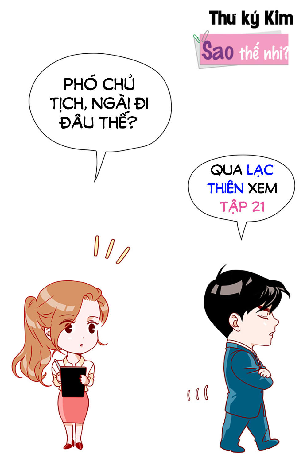 Thư Ký Kim Sao Thế Nhỉ? Chapter 21 - 2