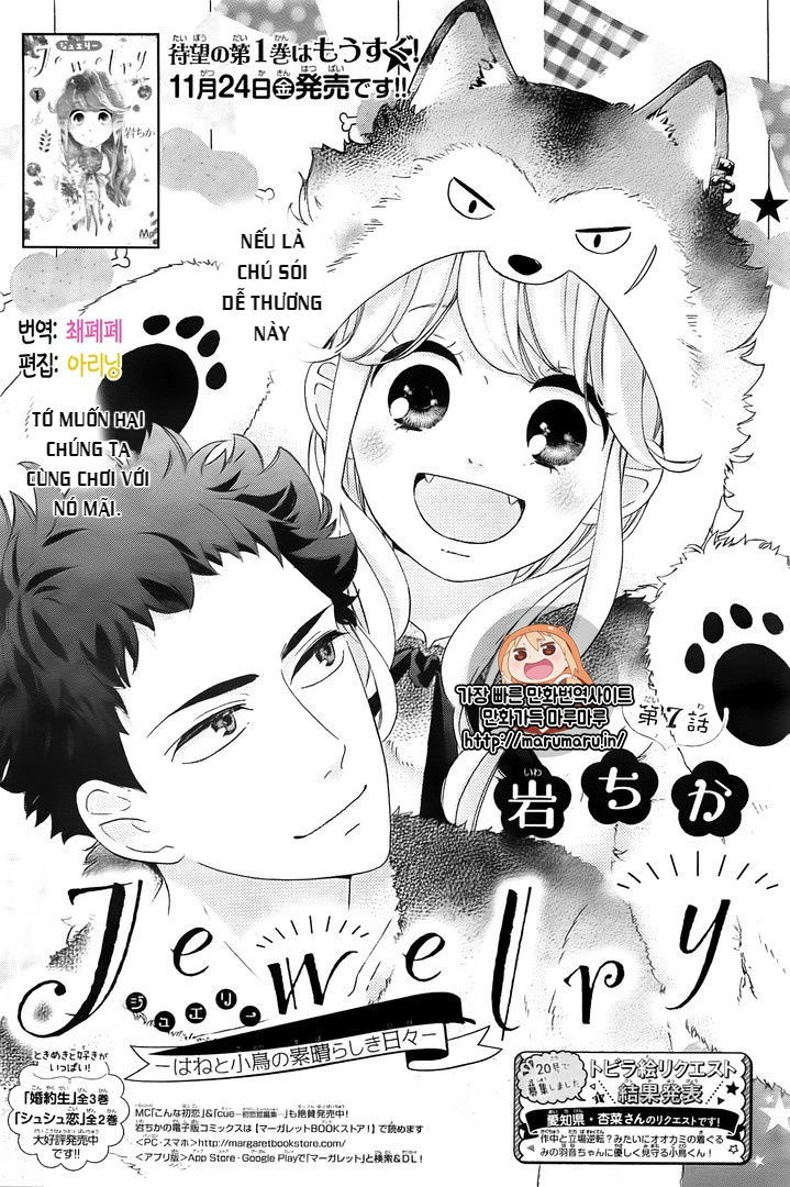 Jewelry - Hane To Kotori No Subarashiki Hibi Chapter 7 - 1