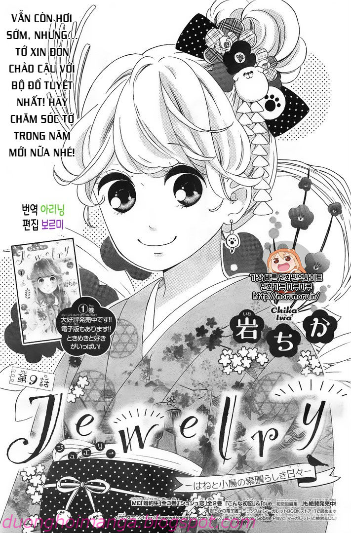 Jewelry - Hane To Kotori No Subarashiki Hibi Chapter 9 - 1