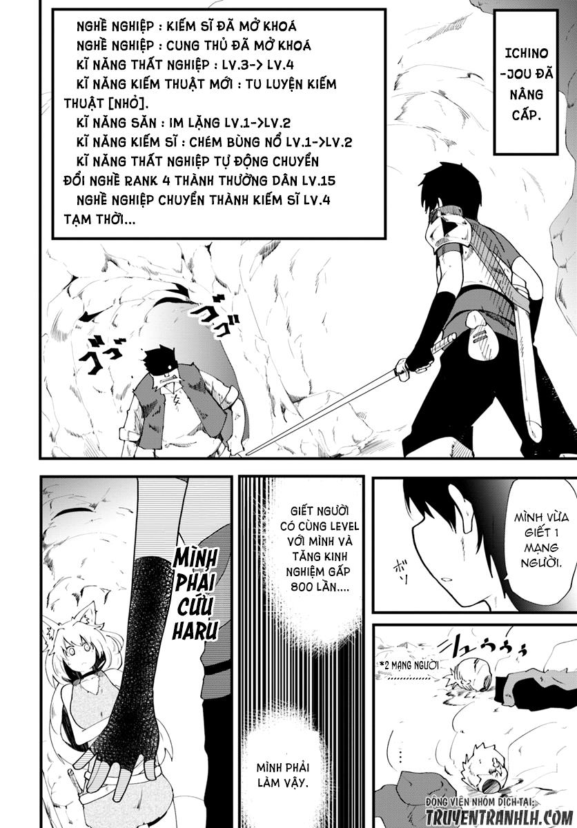 Seichou Cheat De Nandemo Dekiru You Ni Natta Ga, Mushoku Dake Wa Yamerarenai You Desu Chapter 4 - 4