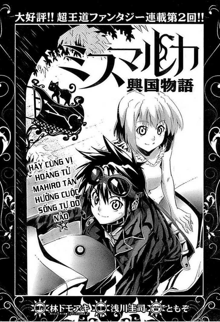 Câu Chuyện Xứ Mismarca Chapter 2 - 4