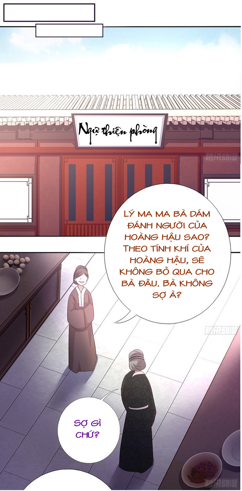 Thần Trù Cuồng Hậu Chapter 2 - 23