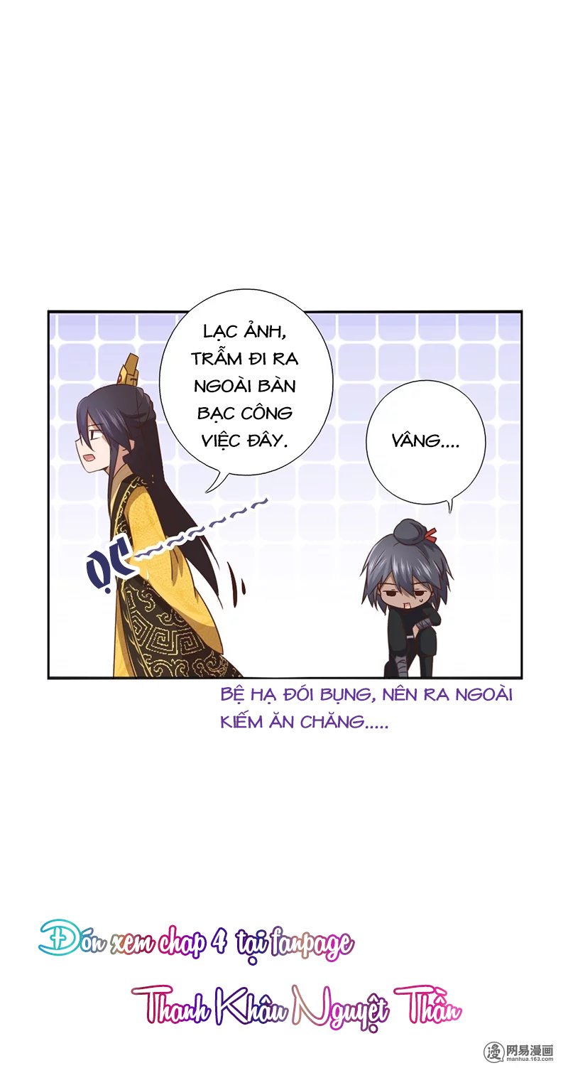 Thần Trù Cuồng Hậu Chapter 3 - 42