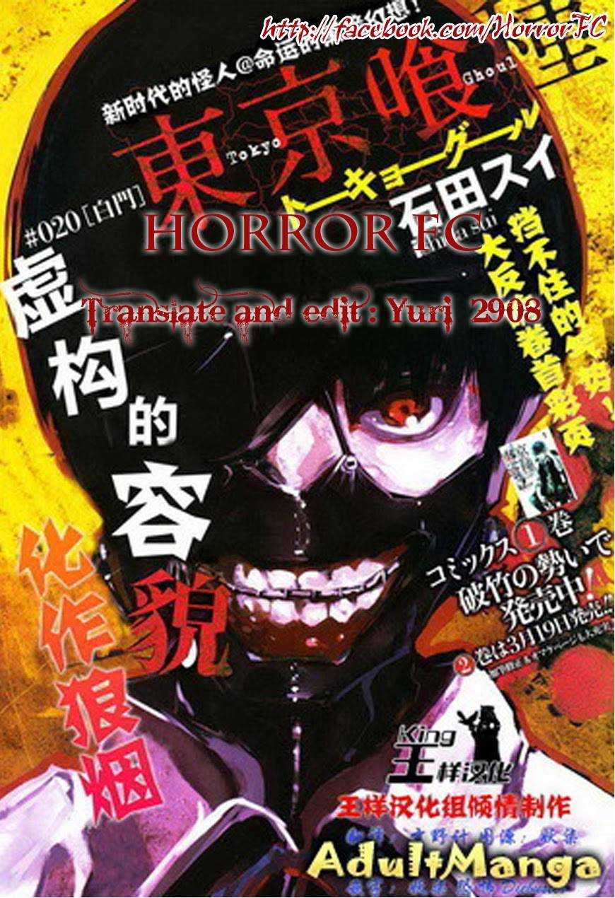 Tokyo Ghoul Chapter 10 - 1