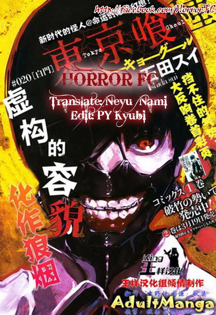 Tokyo Ghoul Chapter 12 - 1