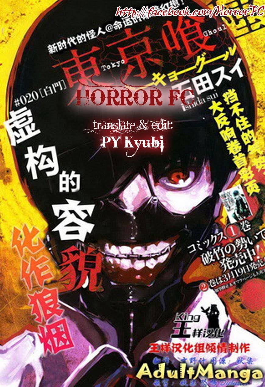 Tokyo Ghoul Chapter 14 - 1